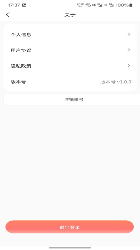 情侣挽回专线官网版v4.0.005 1