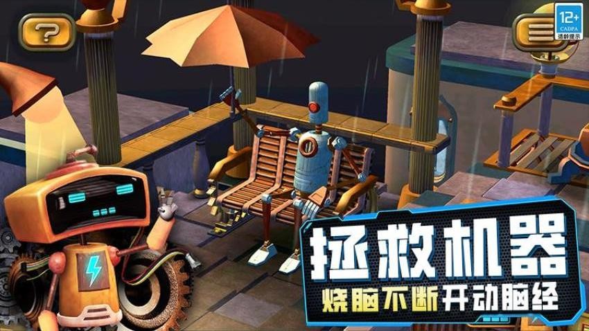 女孩故事解谜游戏v0.251210.173 2