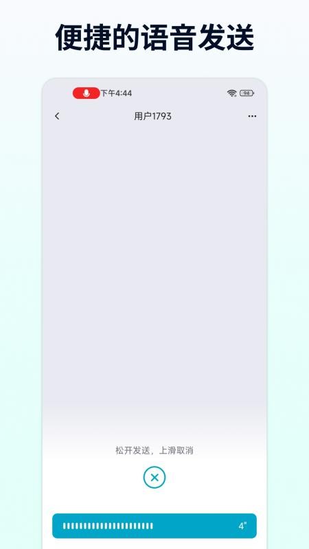 企云讯最新版v21.13.5 3