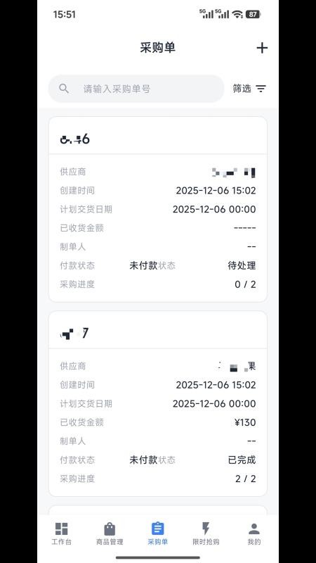 寨河优采通官网版v1.0.3 2