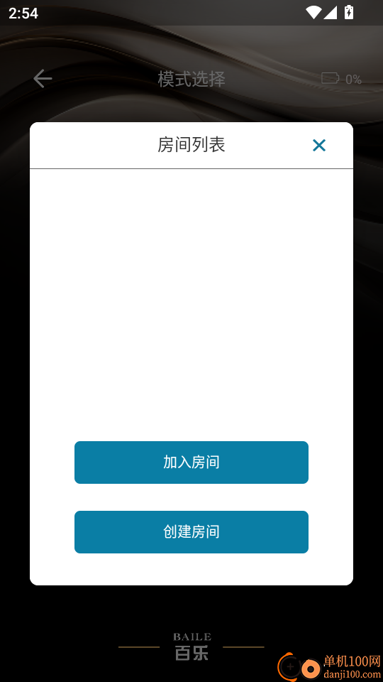 Pretty Love官方版
