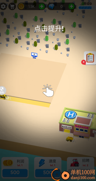 模拟城市钢铁之都游戏