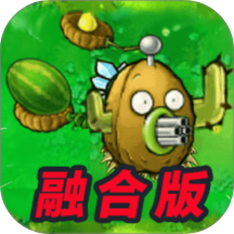 植物守护花园游戏