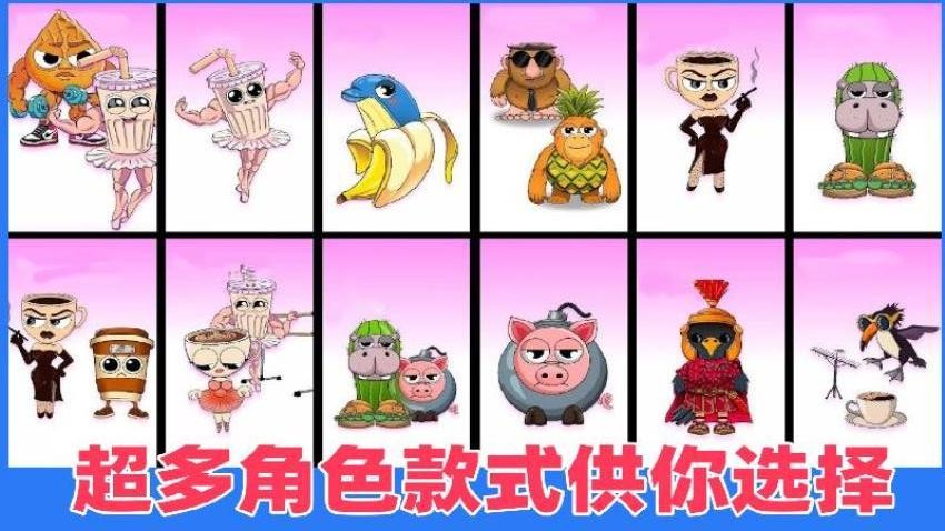 狂热节奏手游v1.0 1