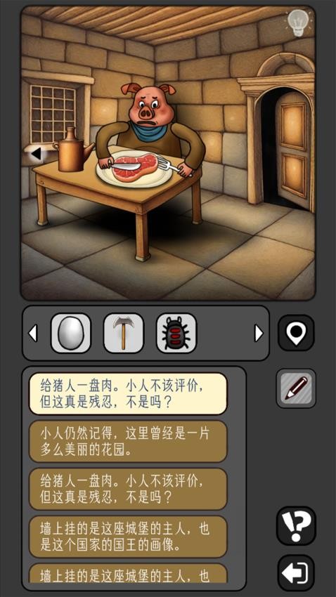 宇宙怪谈手游v1.0.7 4