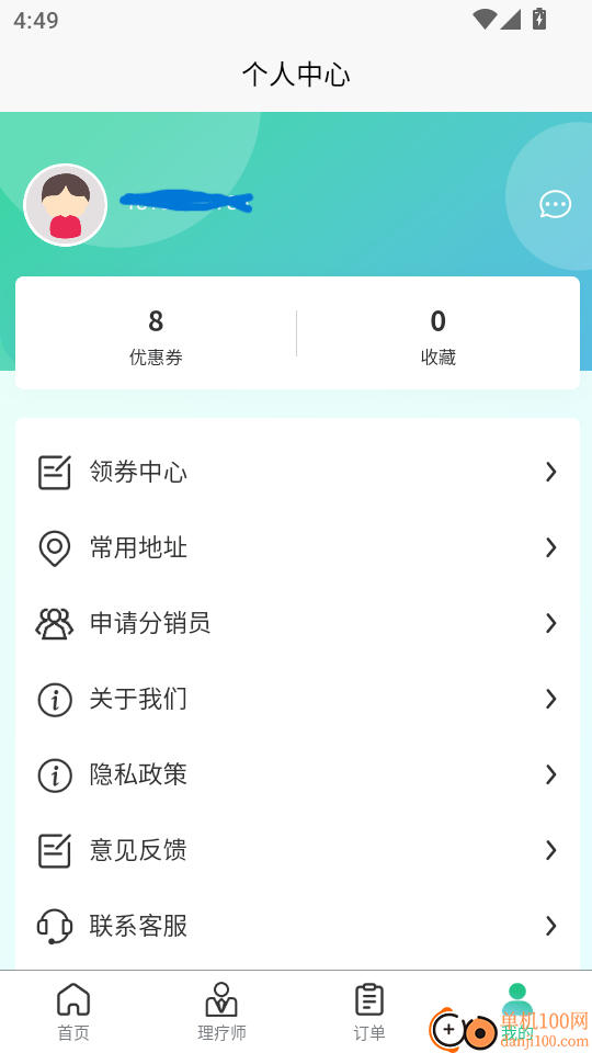 御悦到家最新版