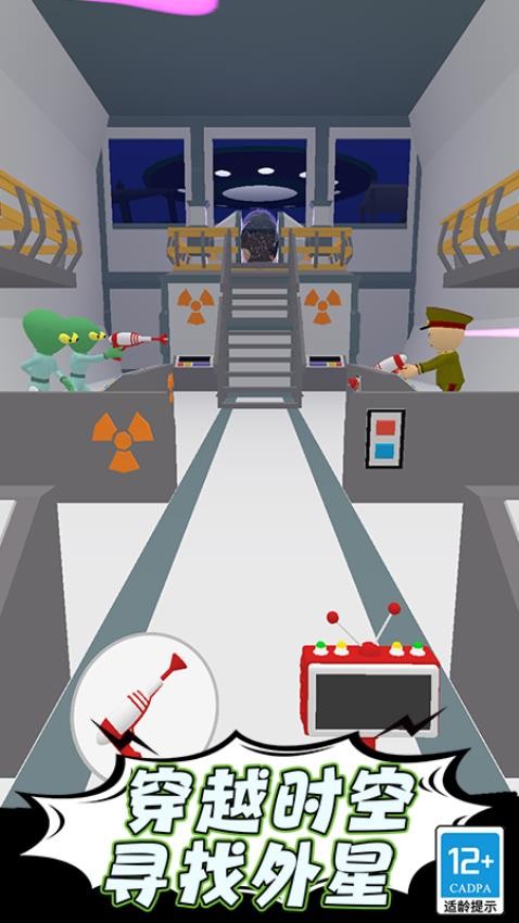 星球检测器游戏v0.251210.173 1