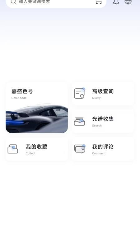 CNJS官网版v1.0.0 2