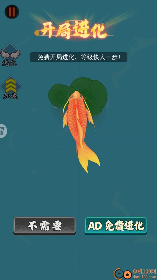 老六爱吃瓜手游