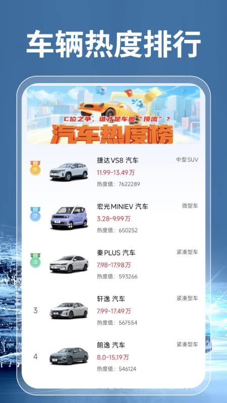 高速ETC通行帮官网版v1.0.3(2)