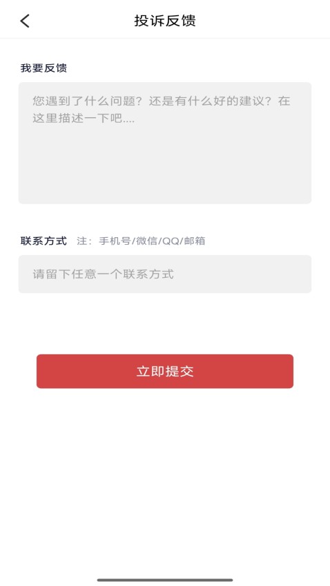 闪银最新版v3.6.2(1)