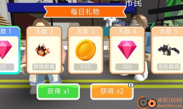 世界冒险大亨游戏