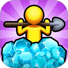 看谁挖的深手游 v1.0.0