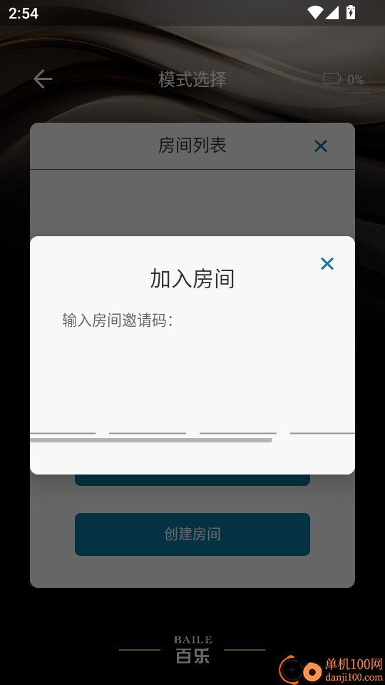 Pretty Love官方版