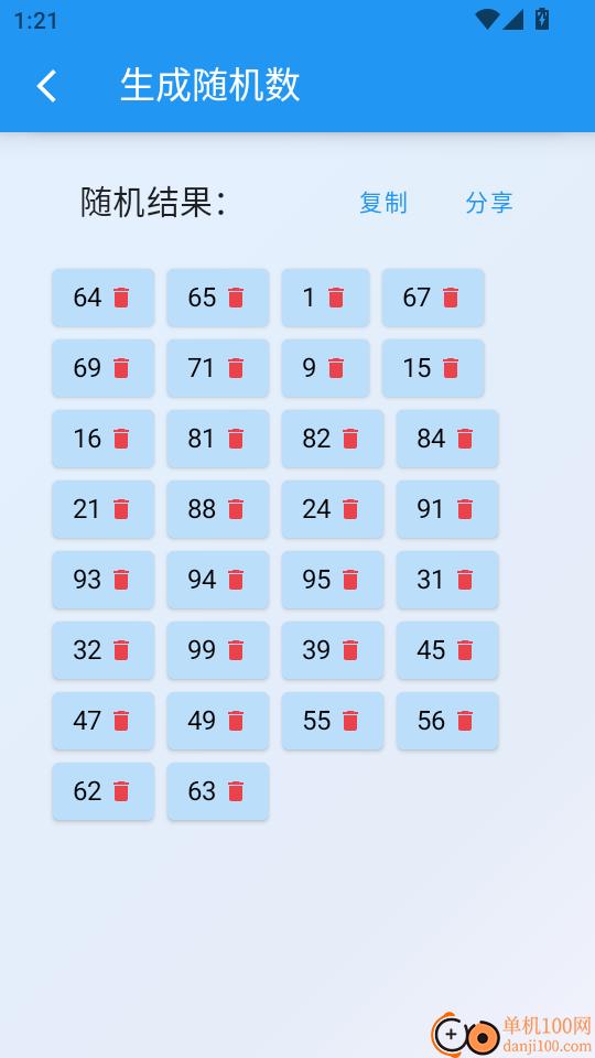 安果随机数客户端