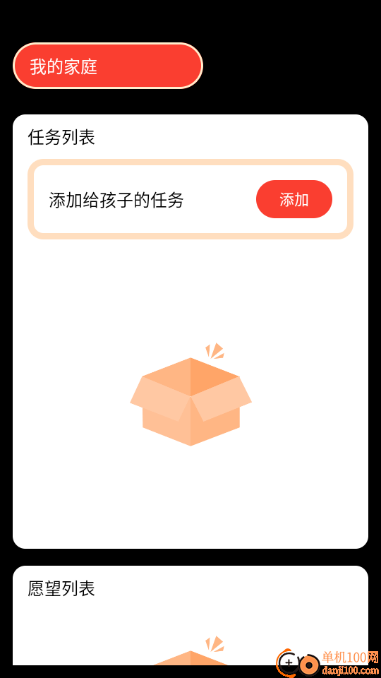 福乐红包封手机版