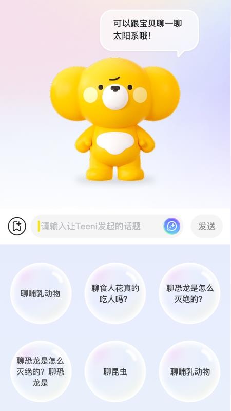 Mooni最新版v1.1.0(1)