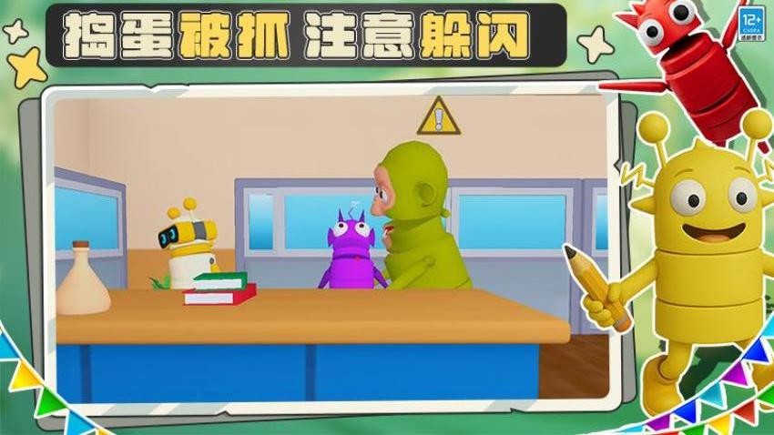 校园教师模拟器游戏v0.251215.169 1