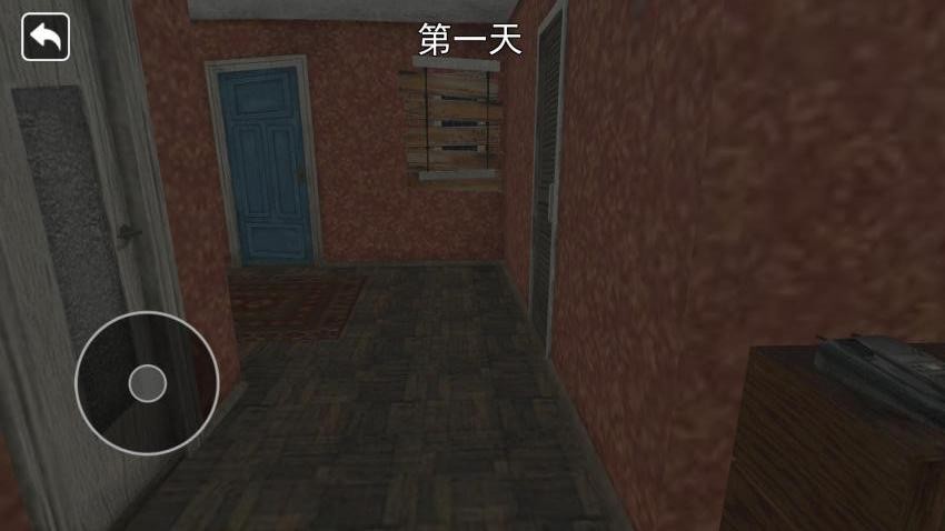 找出伪人邻居手游v1.0 3