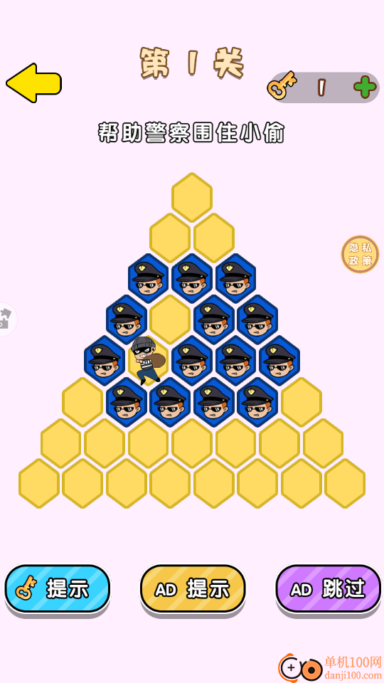 长官别这样手游