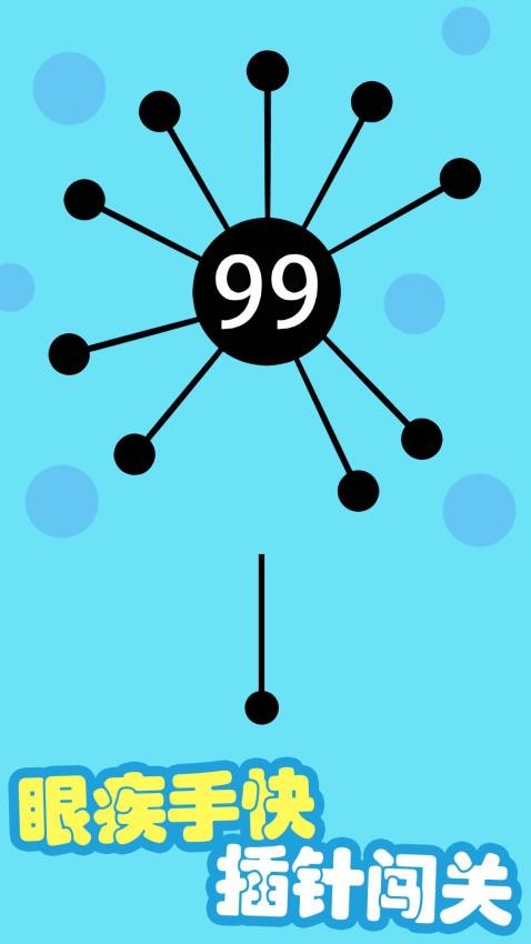 标枪大师手游v1.0.1 2