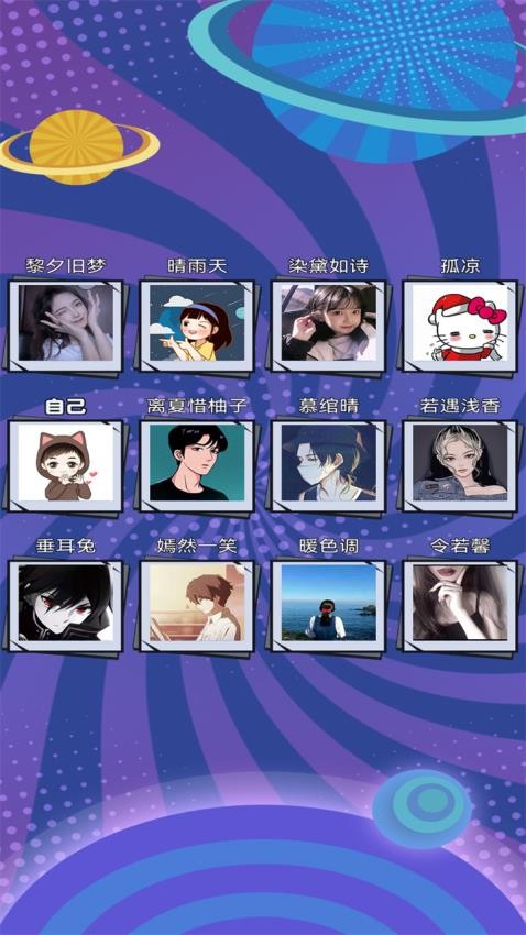 我是大胃王游戏v1.0.0 2