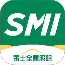 雷士全屋照明SMI官网版 v1.9.76