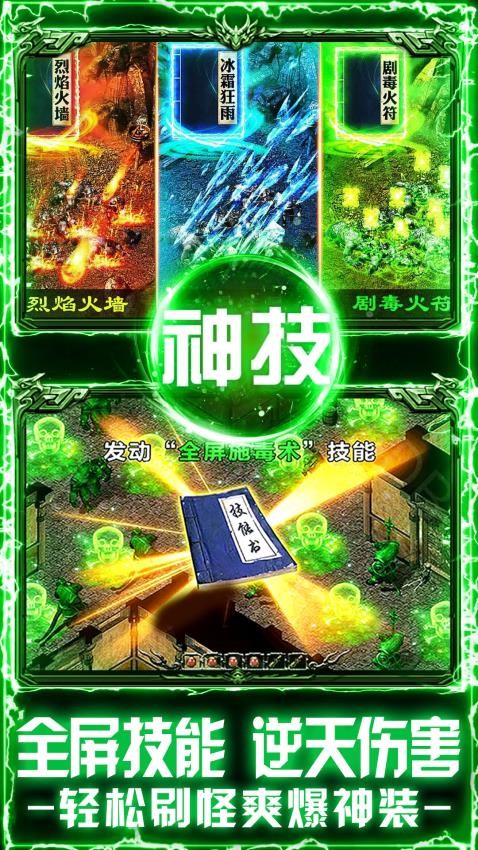 天芒之神v7.0.0 4