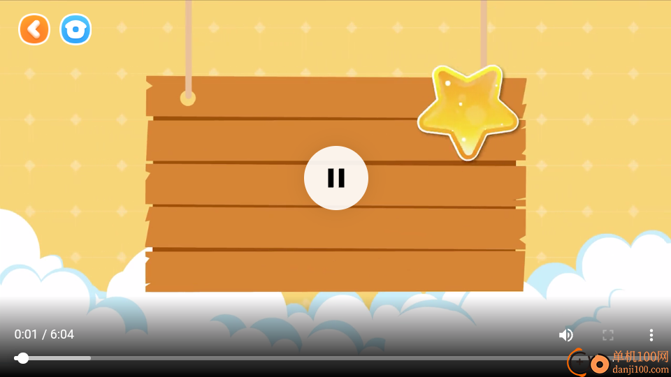 韵文识字免费版