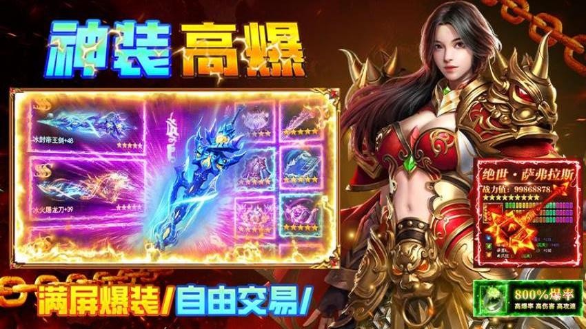 全民祖玛手游v2.0.3 4