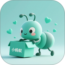 小蚂蚁购物官方版 v1.0