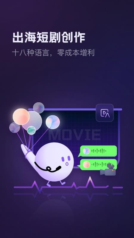 ViiTor免费版v1.4.1(2)