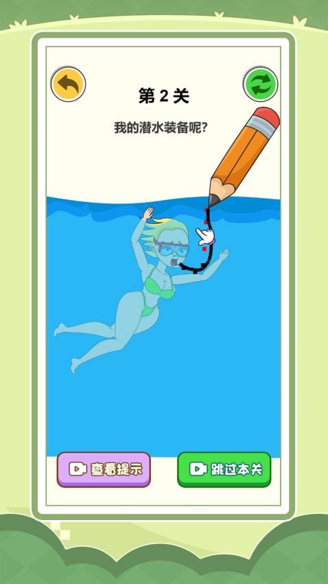 长官别这样手游v1.0.0 3