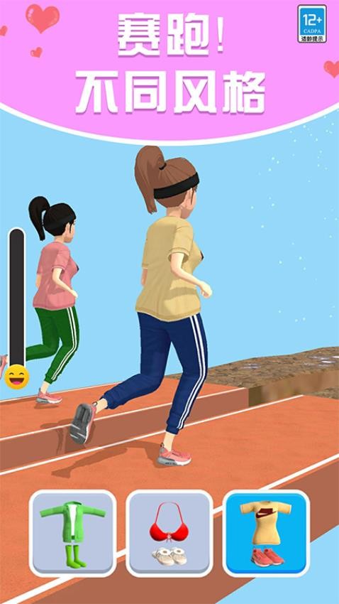 穿衣服游戏v0.251215.173 4