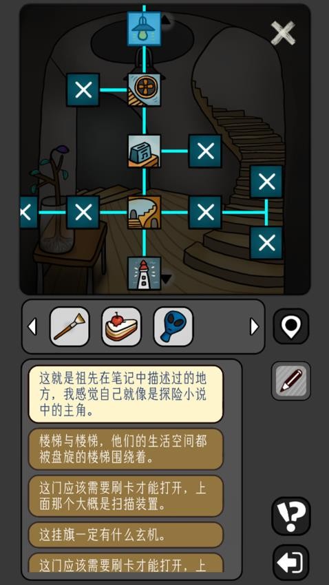 宇宙怪谈手游v1.0.7 2