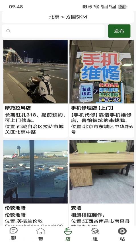 Witch官方正版v1.0.4 4