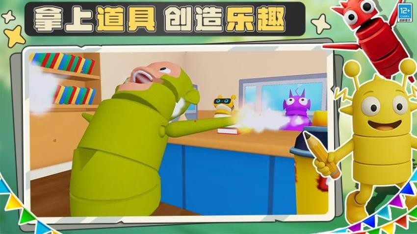 校园教师模拟器游戏v0.251215.169 2