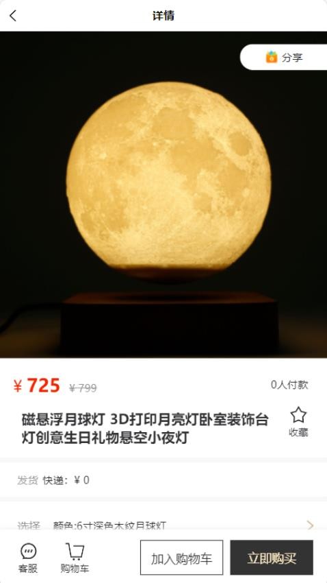 YoYo网最新版v1.8.2 1