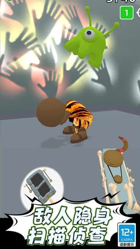 星球检测器游戏v0.251210.173 3