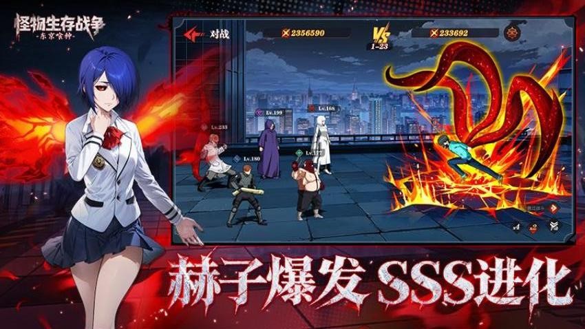 怪物生存战争游戏v1.0.1 3