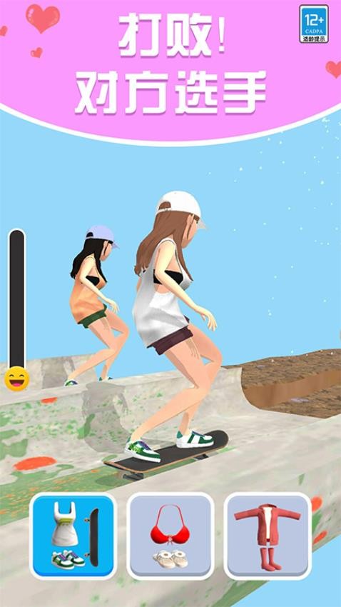 穿衣服游戏v0.251215.173 3