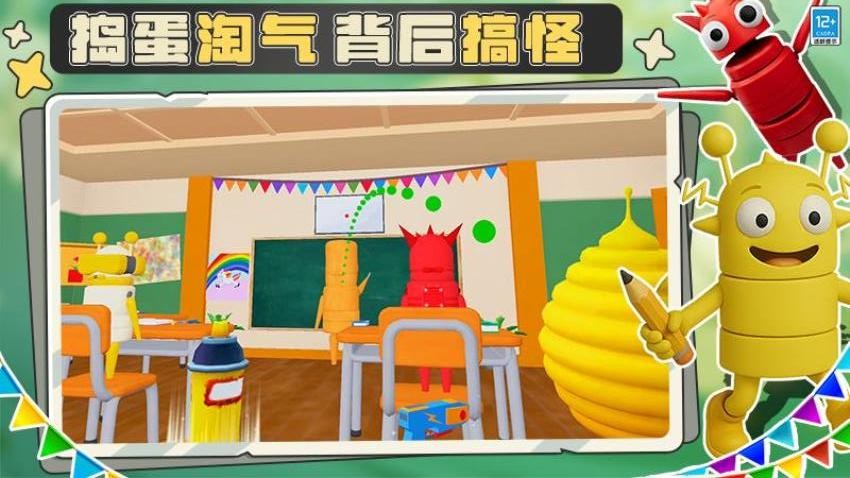 校园教师模拟器游戏v0.251215.169 5