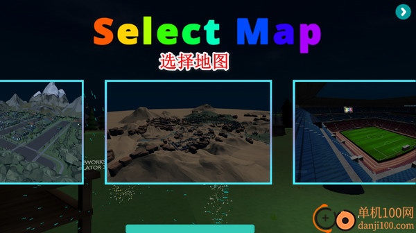 灿烂烟花模拟游戏