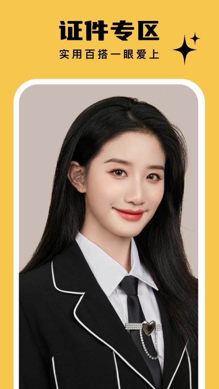 AI写真馆最新版v9.0.6.9 1