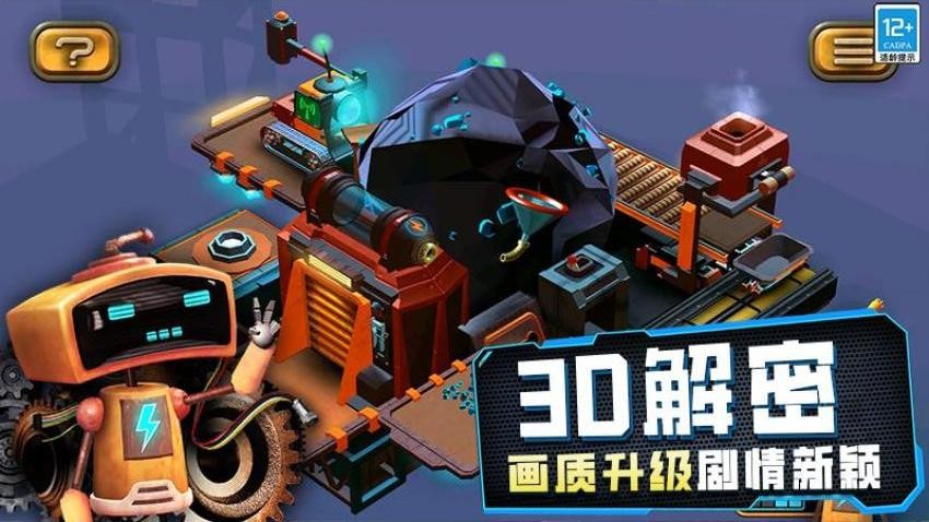 女孩故事解谜游戏v0.251210.173 5