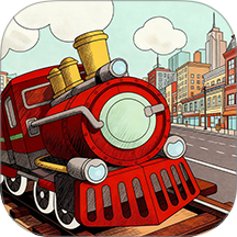 欢乐火车向前冲手游