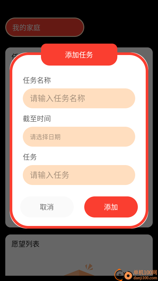 福乐红包封手机版
