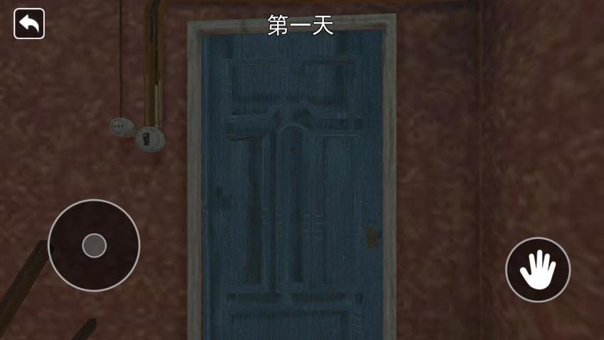 找出伪人邻居手游v1.0 4