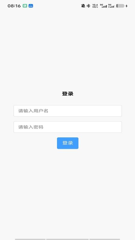 诺能app手机版v1.0.2 2
