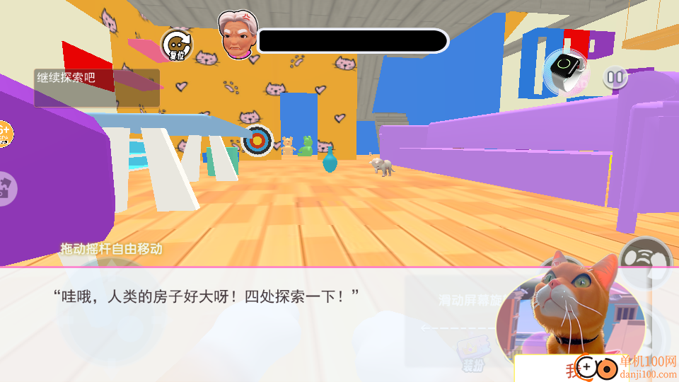 我是猫大作战手游